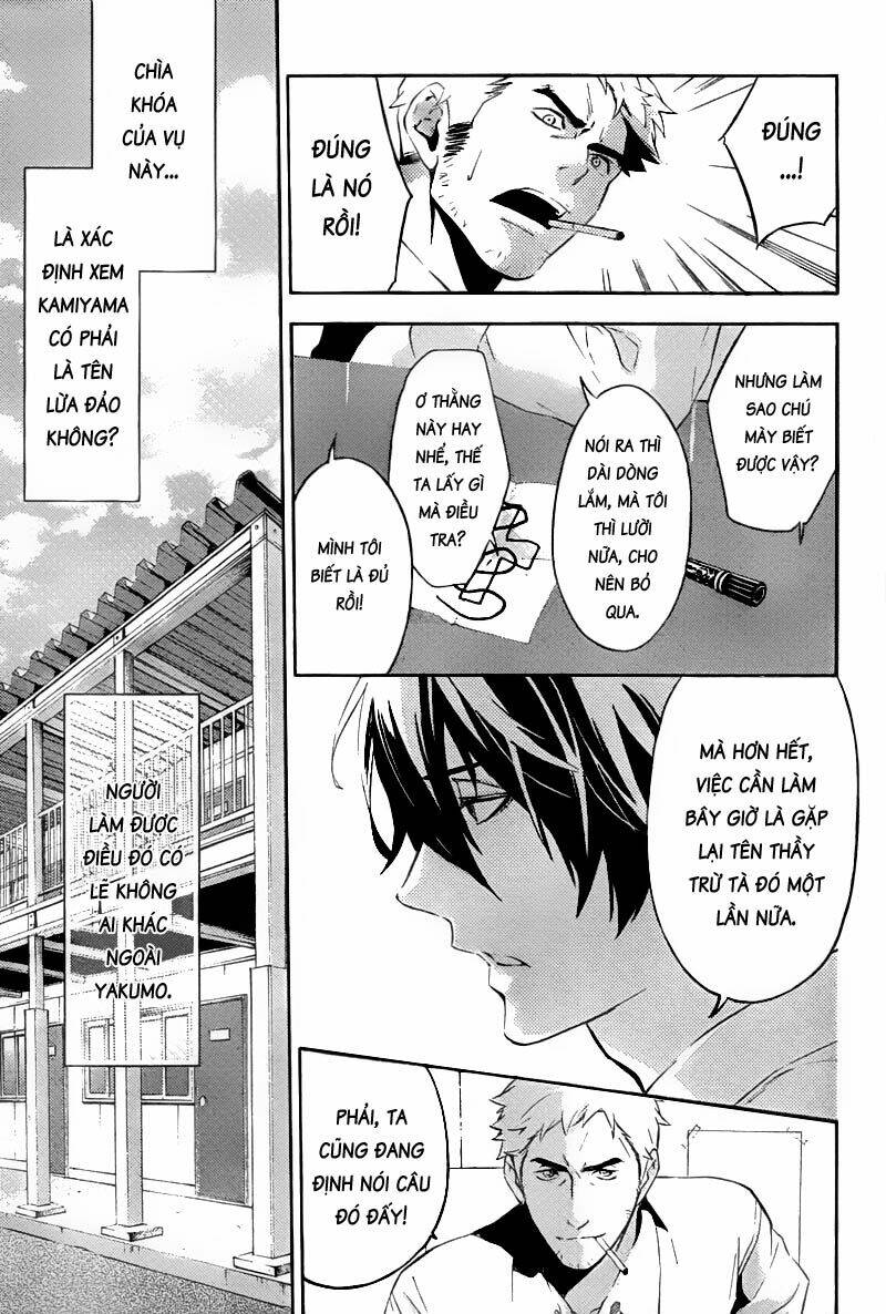 Shinrei tantei Yakumo - Thám tử tâm linh Season 1 Chapter 18 - Trang 2