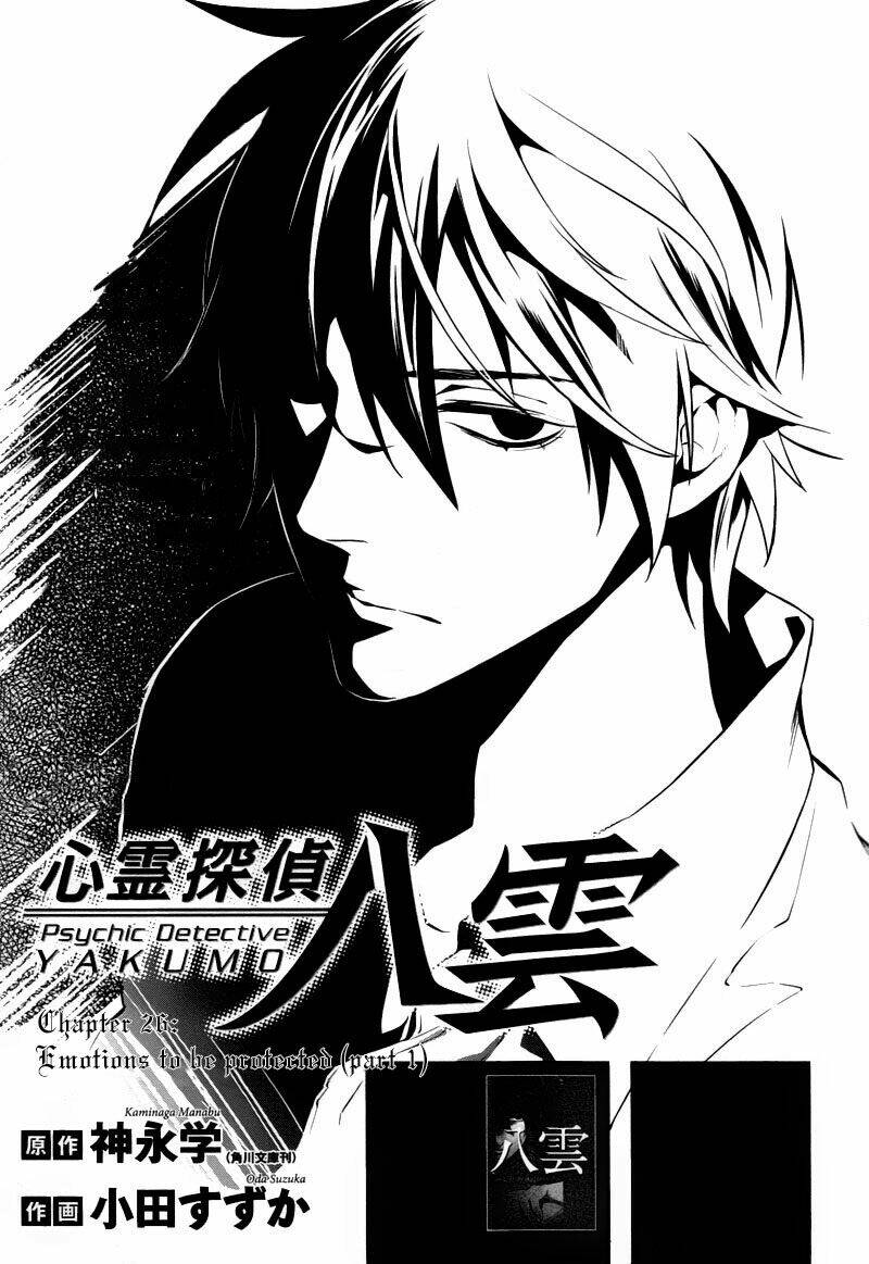 Shinrei tantei Yakumo - Thám tử tâm linh Season 1 Chapter 26 - Next Chapter 27