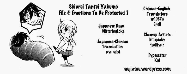 Shinrei tantei Yakumo - Thám tử tâm linh Season 1 Chapter 26 - Next Chapter 27