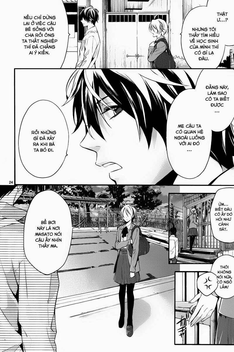 Shinrei tantei Yakumo - Thám tử tâm linh Season 1 Chapter 27 - Trang 2