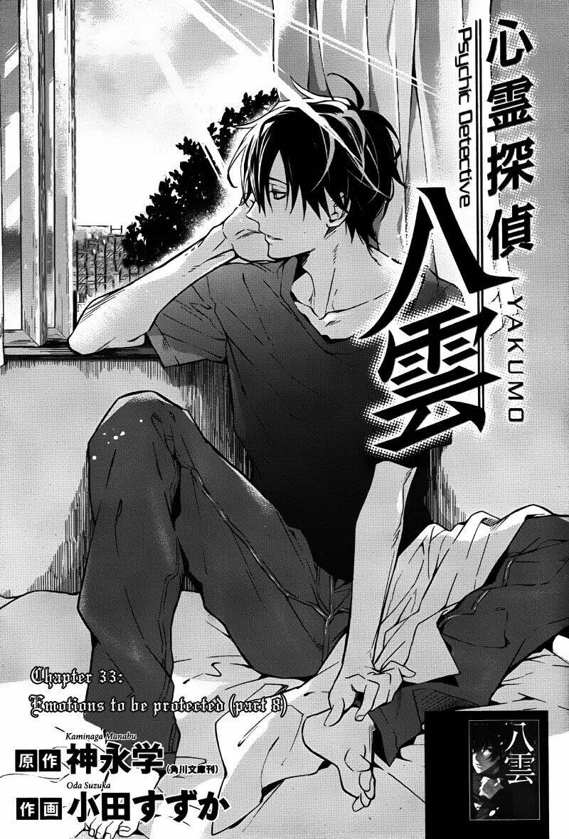 Shinrei tantei Yakumo - Thám tử tâm linh Season 1 Chapter 33 - Next Chapter 34