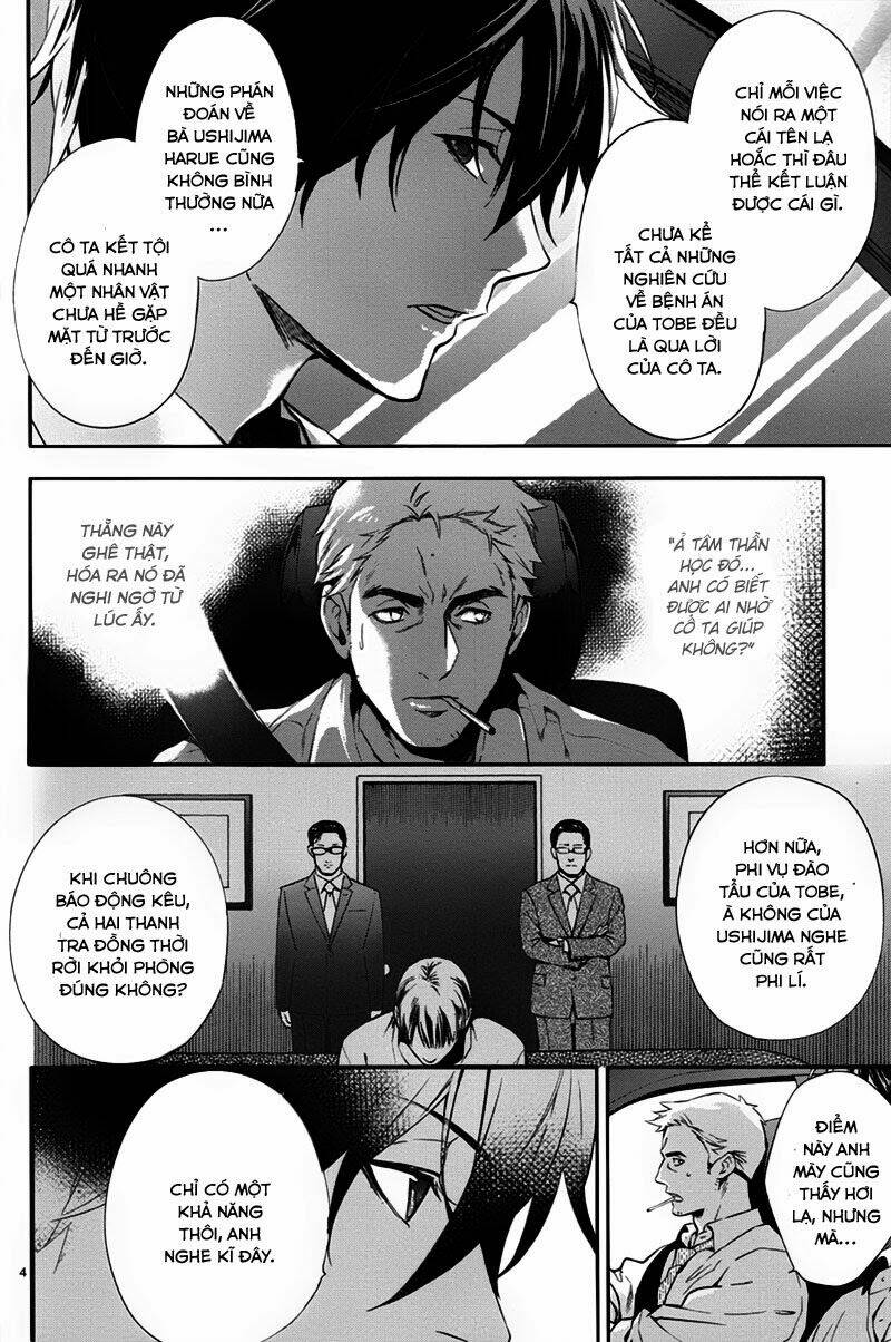 Shinrei tantei Yakumo - Thám tử tâm linh Season 1 Chapter 35 - Trang 2