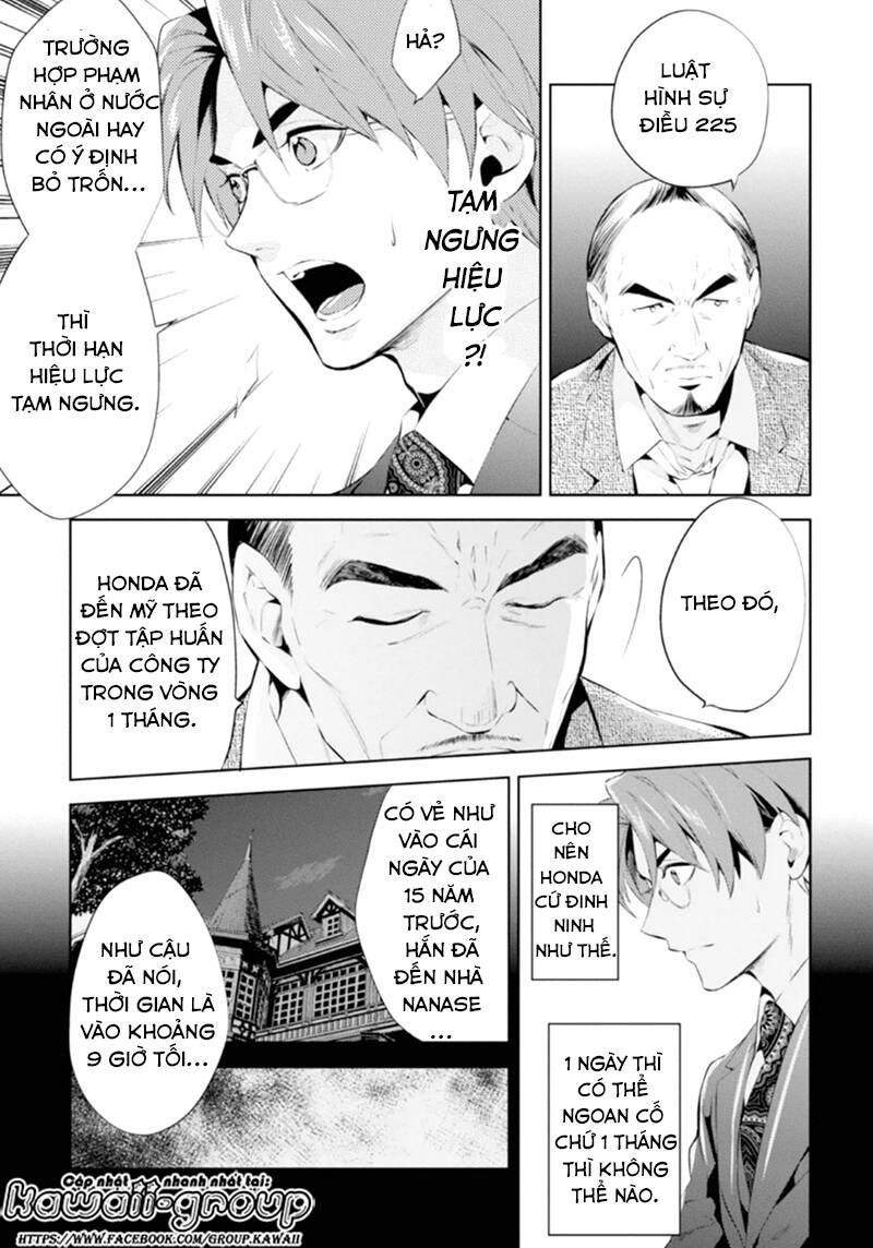 Shinrei tantei Yakumo - Thám tử tâm linh Season 1 Chapter 46 - Trang 2