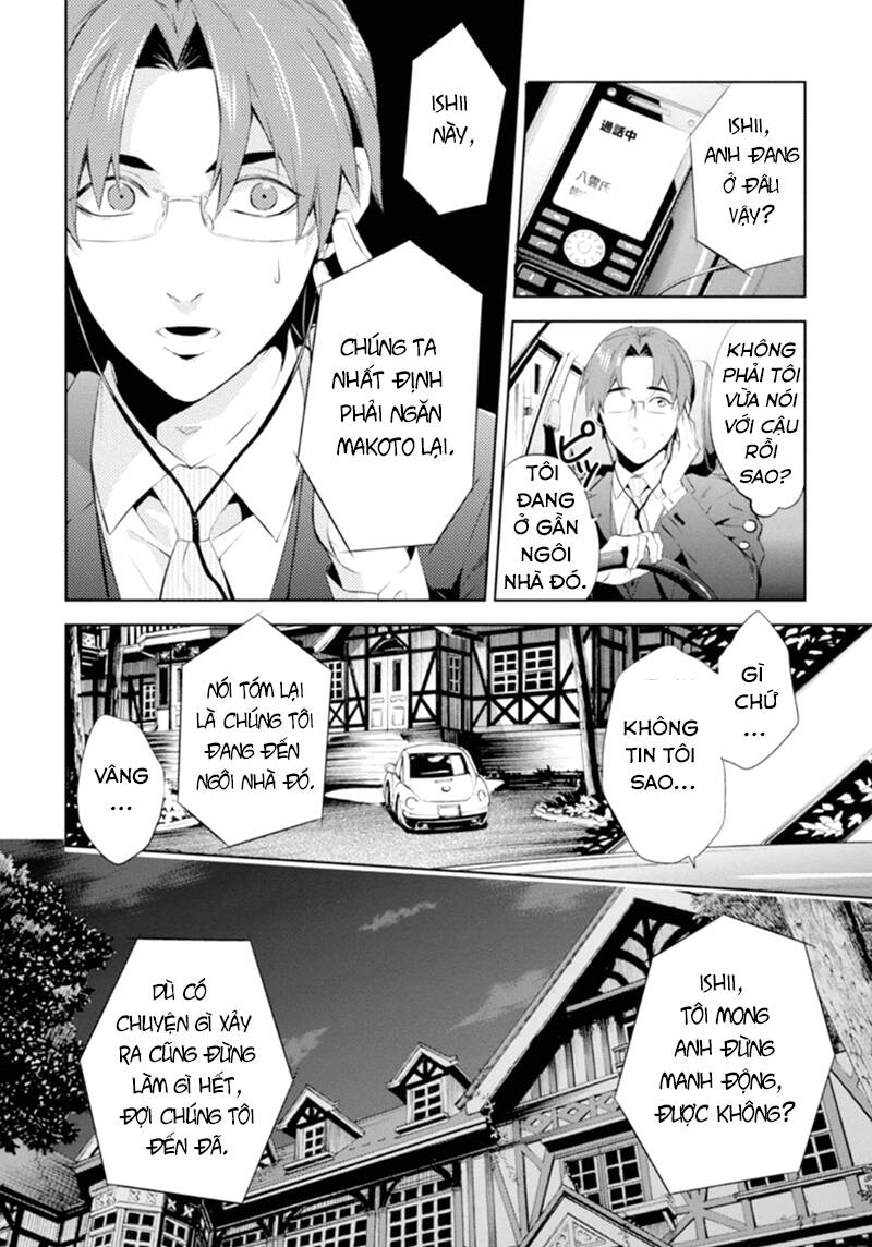 Shinrei tantei Yakumo - Thám tử tâm linh Season 1 Chapter 47 - Trang 2