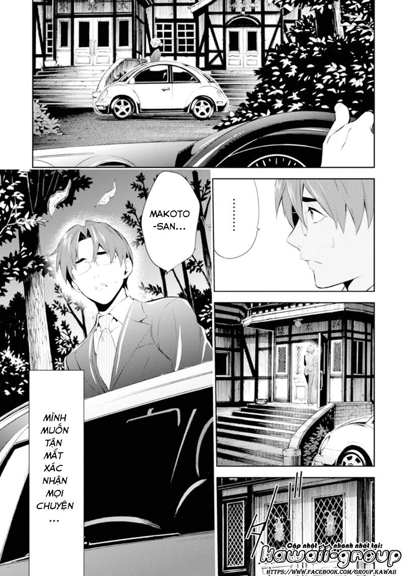 Shinrei tantei Yakumo - Thám tử tâm linh Season 1 Chapter 47 - Trang 2