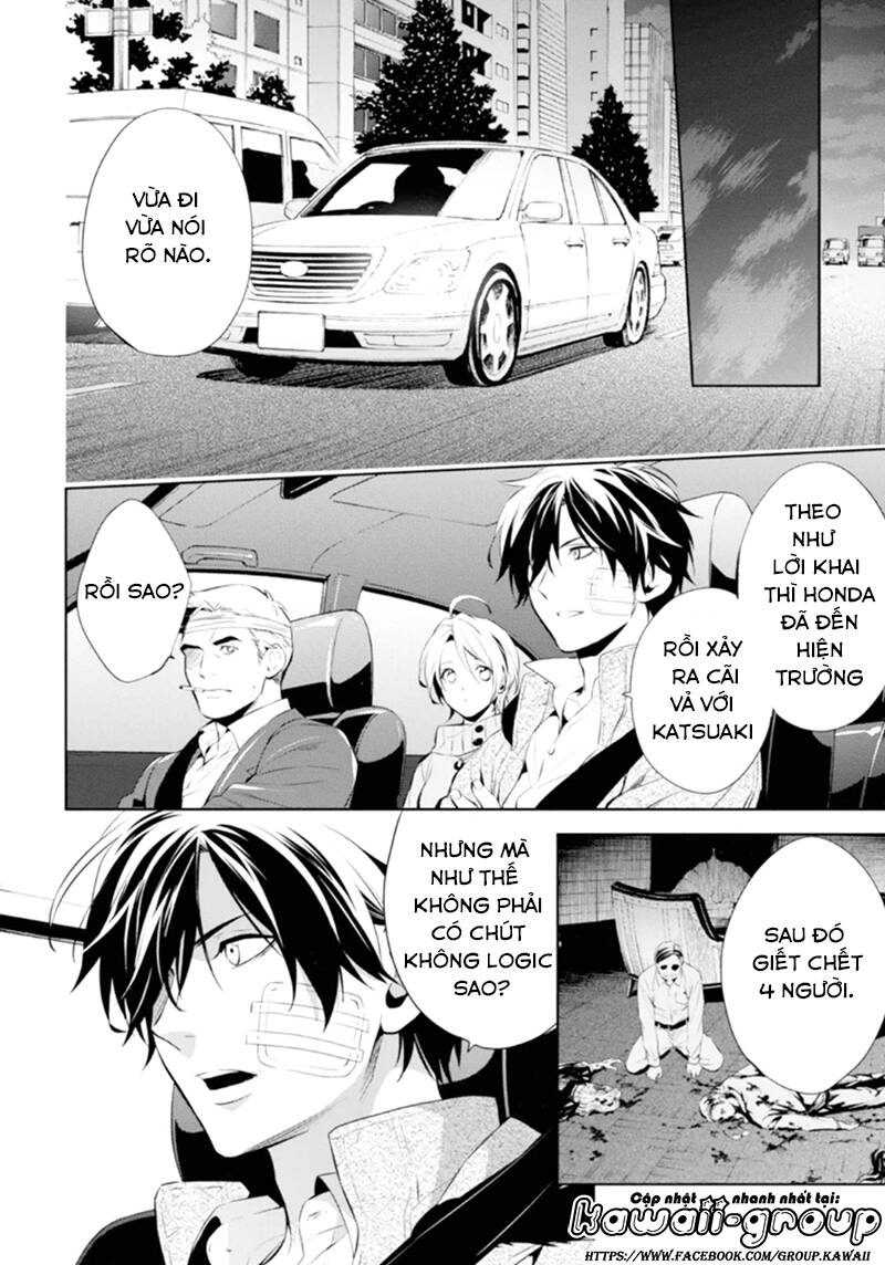 Shinrei tantei Yakumo - Thám tử tâm linh Season 1 Chapter 47 - Trang 2