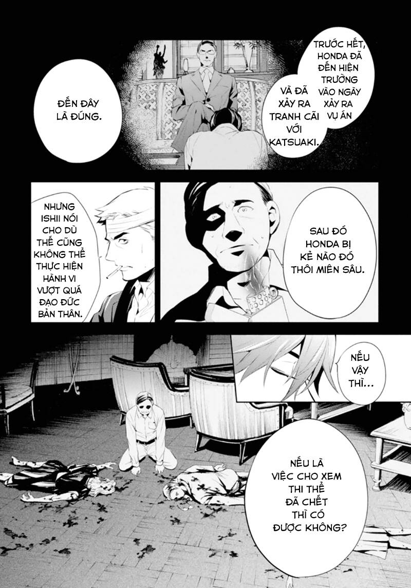 Shinrei tantei Yakumo - Thám tử tâm linh Season 1 Chapter 47 - Trang 2