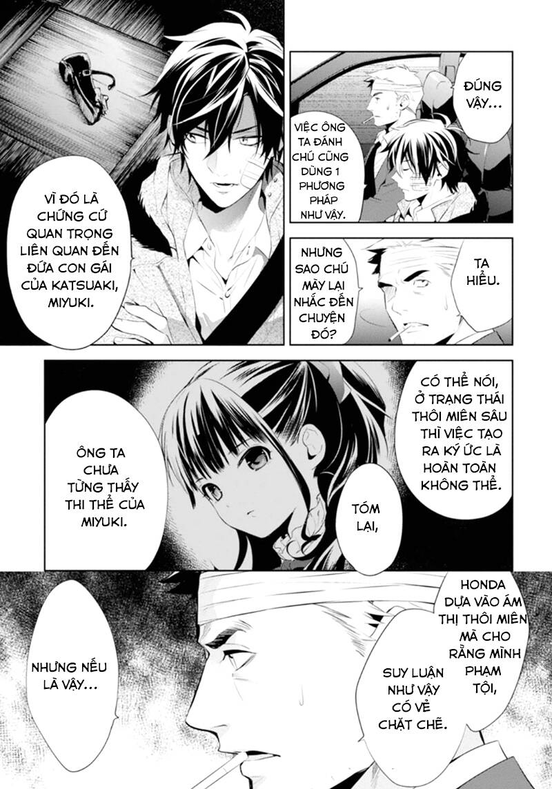 Shinrei tantei Yakumo - Thám tử tâm linh Season 1 Chapter 47 - Trang 2