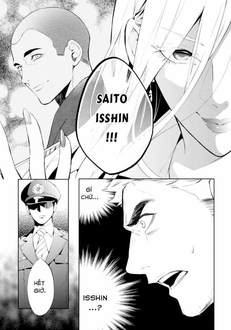 Shinrei tantei Yakumo - Thám tử tâm linh Season 1 Chapter 50 - Trang 2