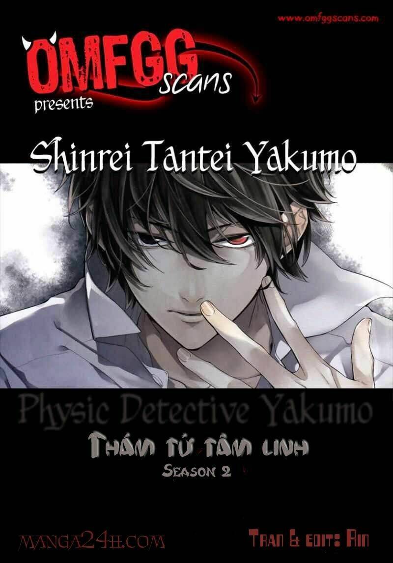 Shinrei tantei Yakumo - Thám tử tâm linh Season 2 Chapter 1 - Trang 2