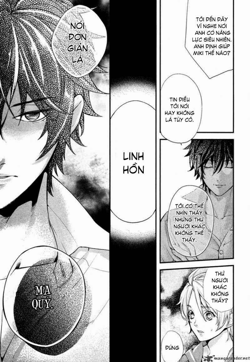 Shinrei tantei Yakumo - Thám tử tâm linh Season 2 Chapter 1 - Trang 2