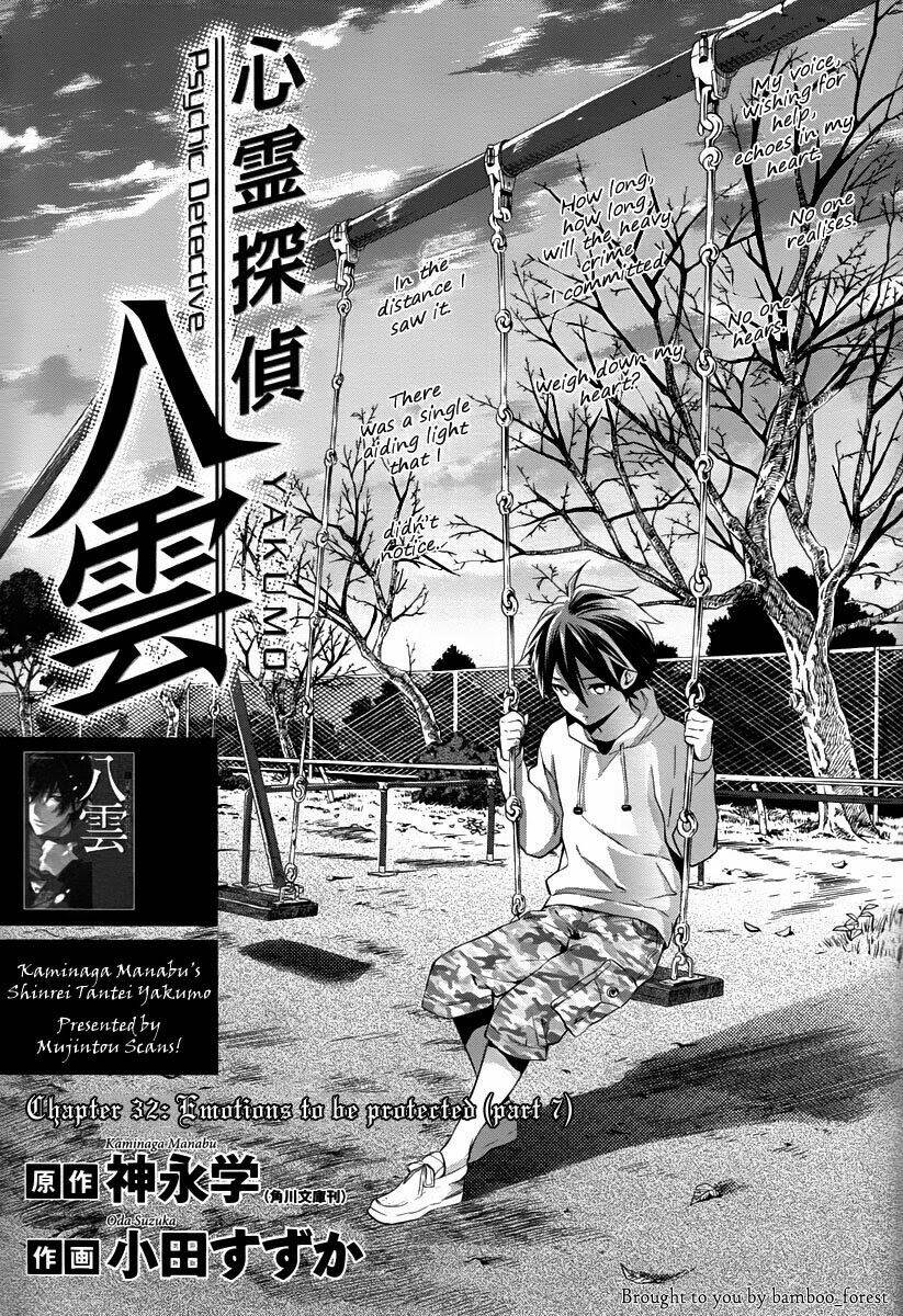 shinrei tantei yakumo chương 32 - Trang 2