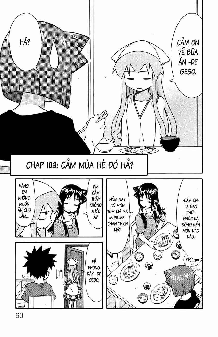 shinryaku! ika musume chapter 103 - Trang 2