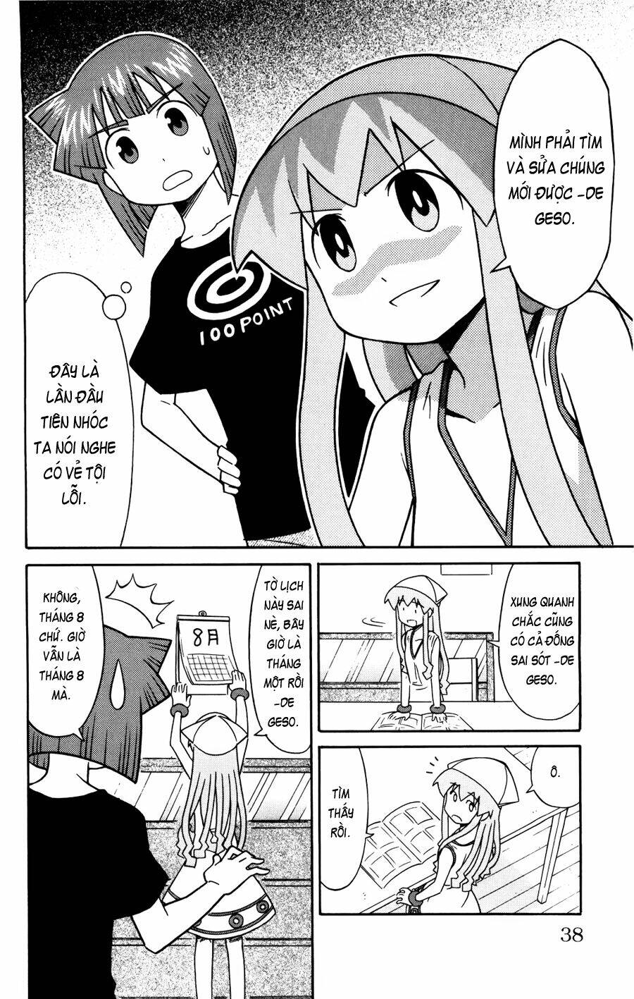 shinryaku! ika musume chapter 119 - Trang 2