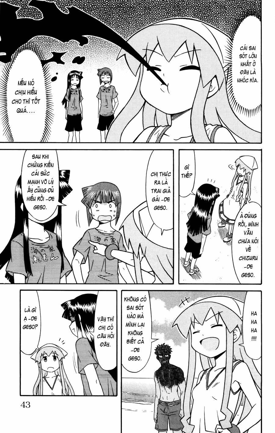 shinryaku! ika musume chapter 119 - Trang 2