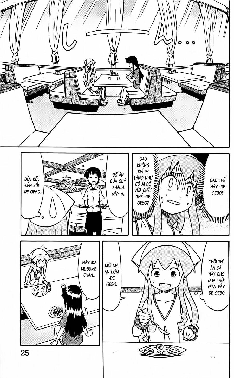 shinryaku! ika musume chapter 155 - Trang 2