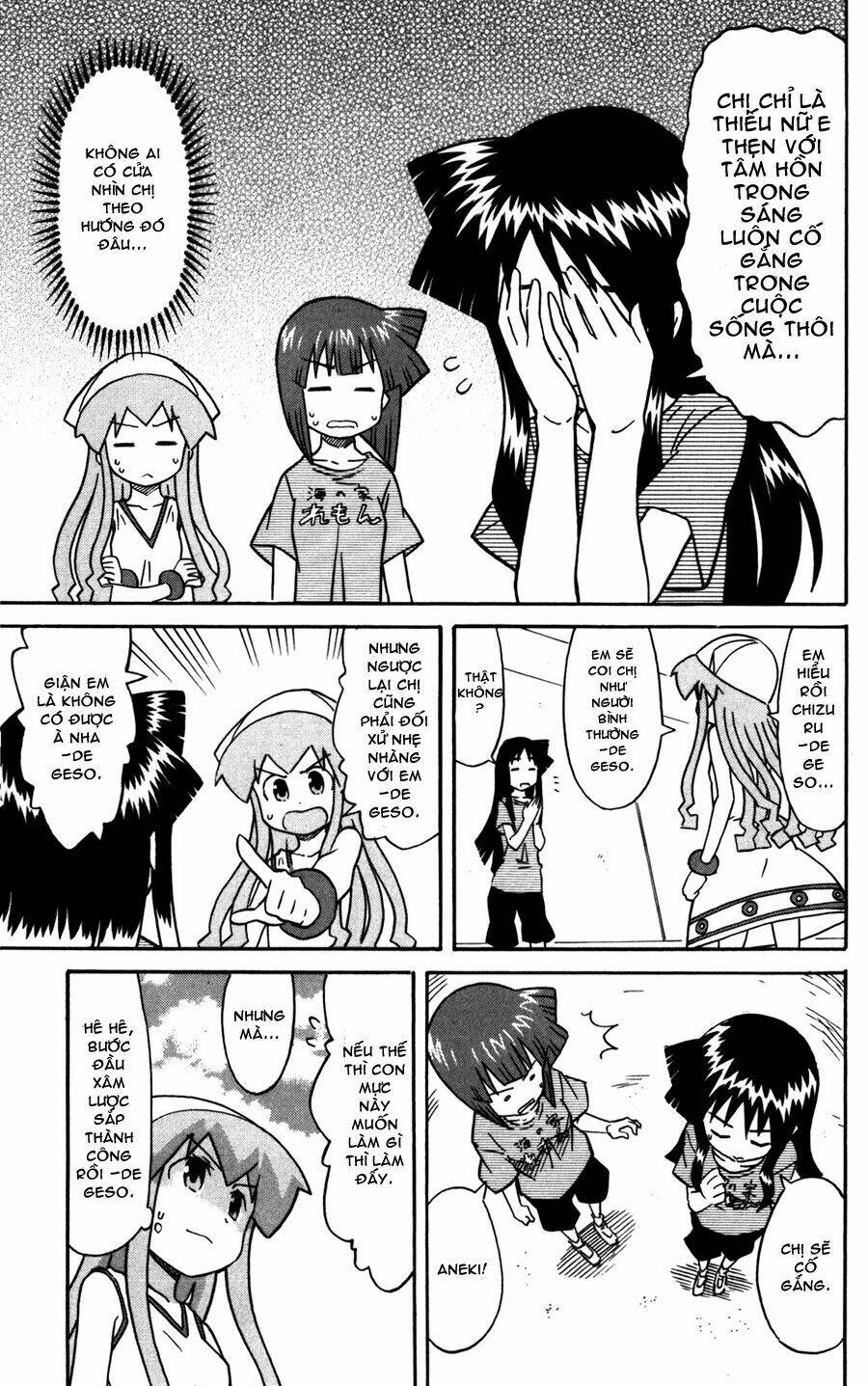 shinryaku! ika musume chapter 216 - Trang 2