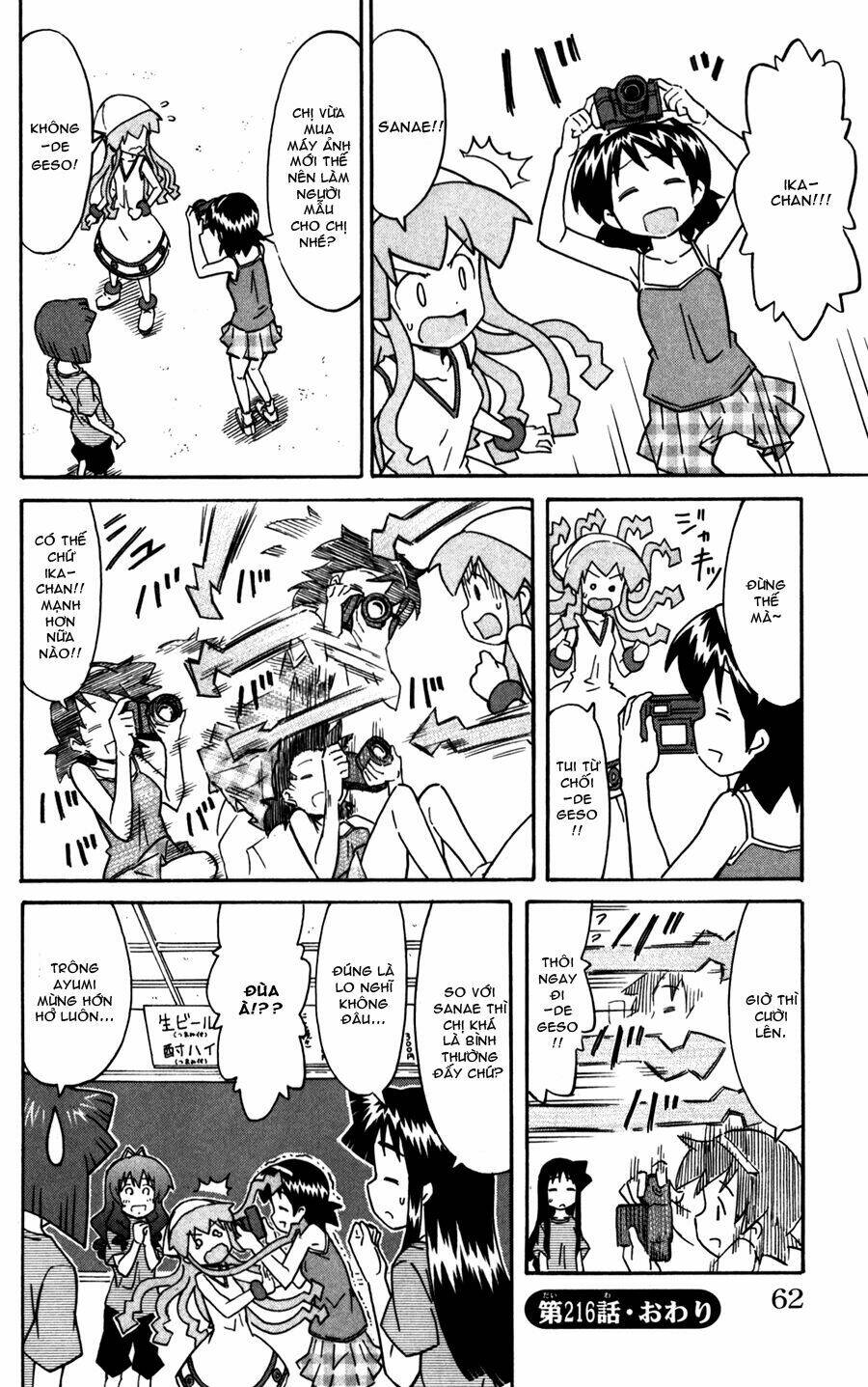 shinryaku! ika musume chapter 216 - Trang 2