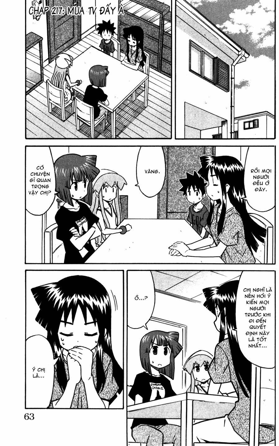 shinryaku! ika musume chapter 217 - Trang 2