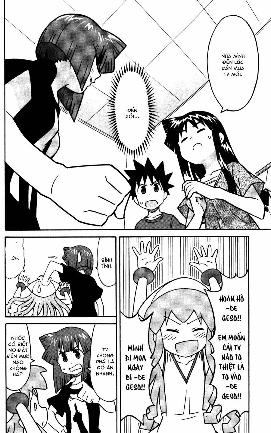 shinryaku! ika musume chapter 217 - Trang 2