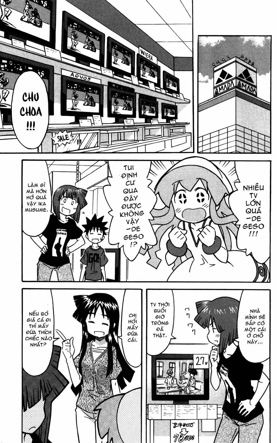 shinryaku! ika musume chapter 217 - Trang 2