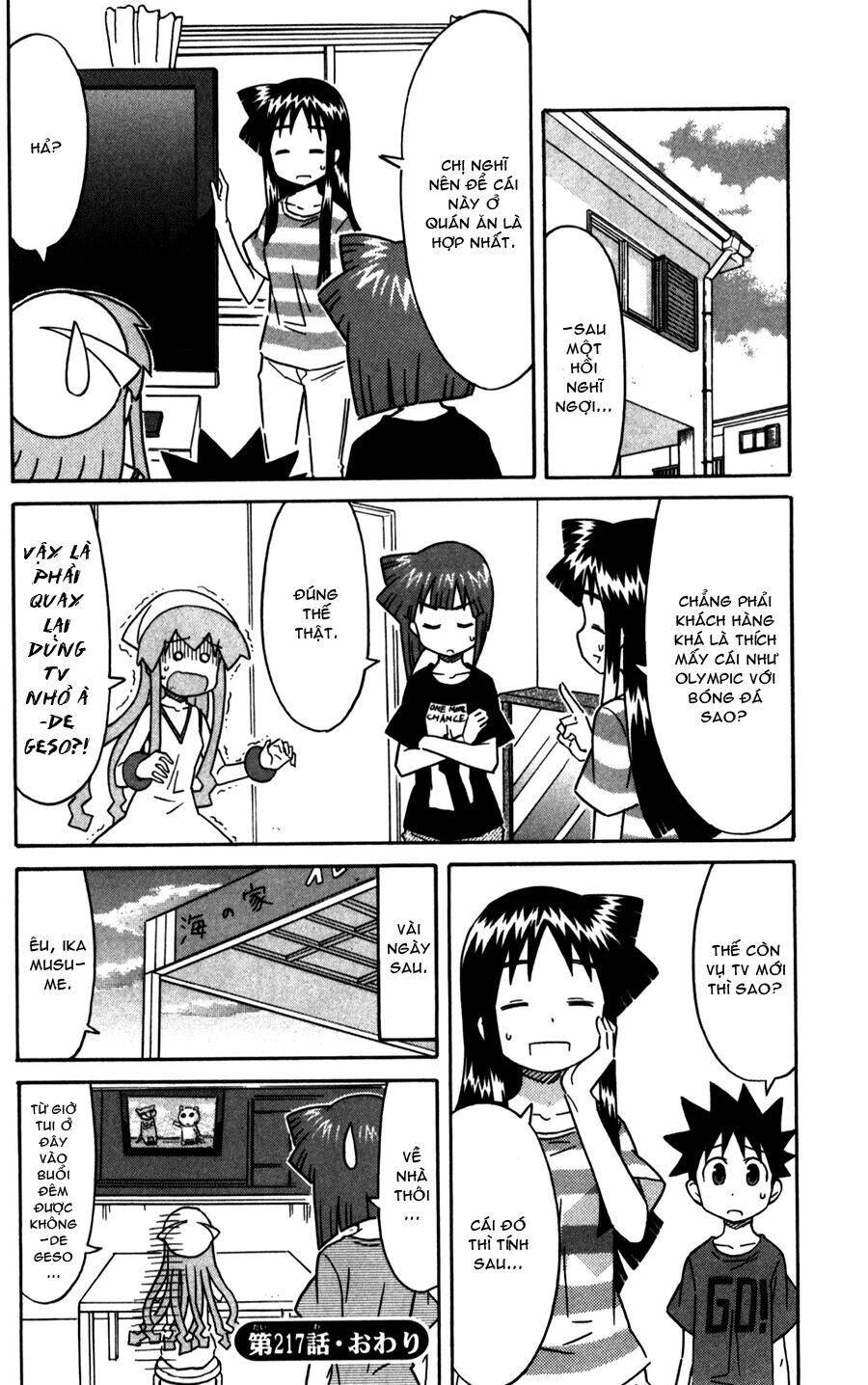 shinryaku! ika musume chapter 217 - Trang 2