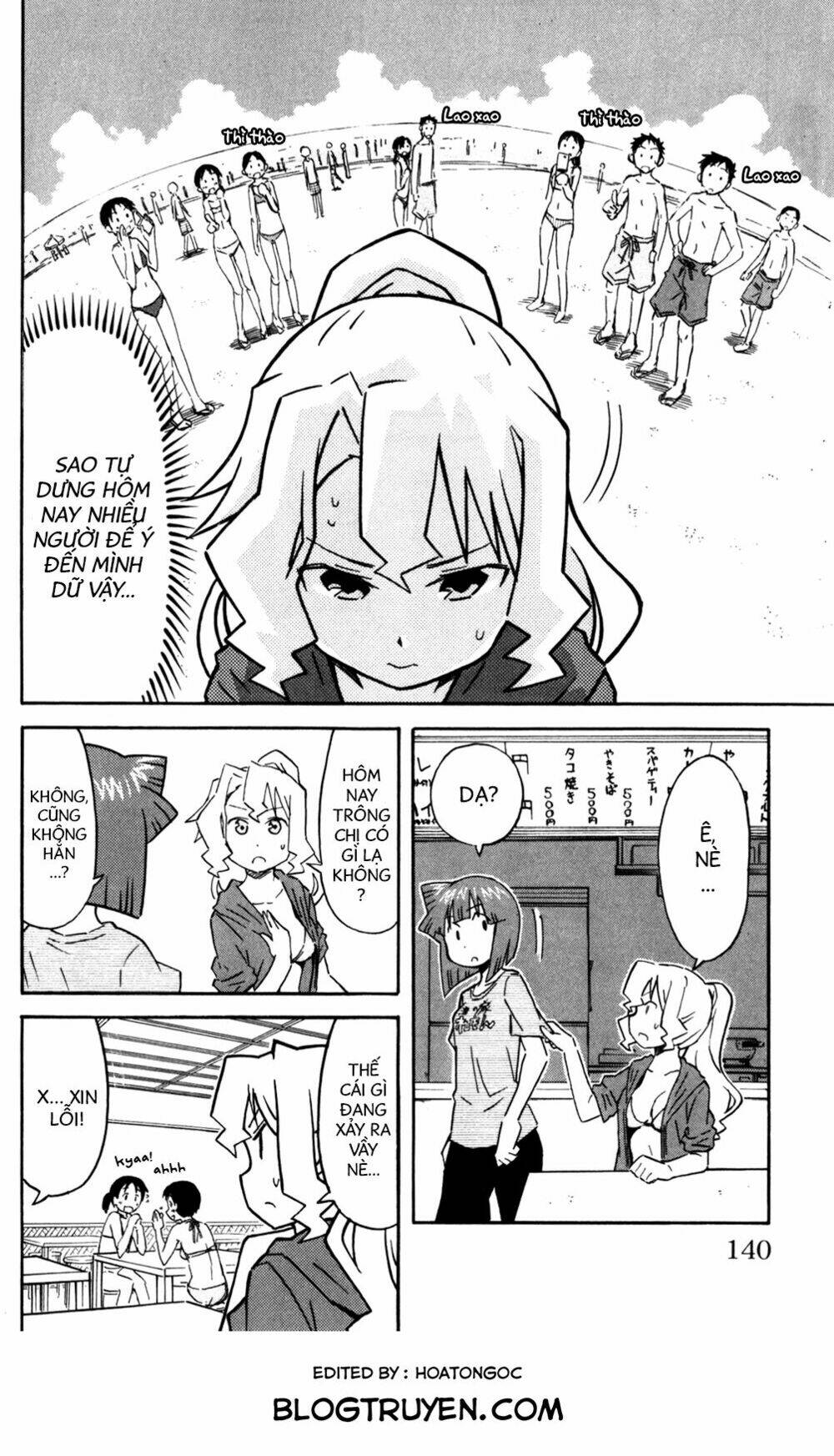 shinryaku! ika musume chapter 245 - Trang 2