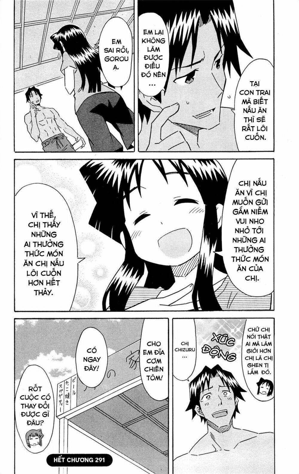 shinryaku! ika musume chapter 291: làm cơm chiên hả? - Trang 2