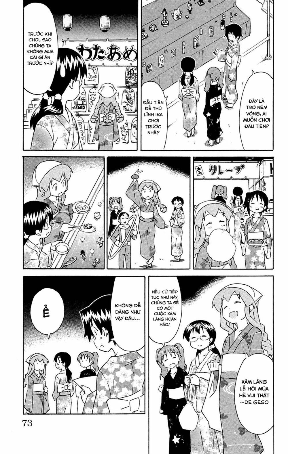 shinryaku! ika musume chapter 294: bạn sẽ không xâm lược gian hàng chứ - Trang 2