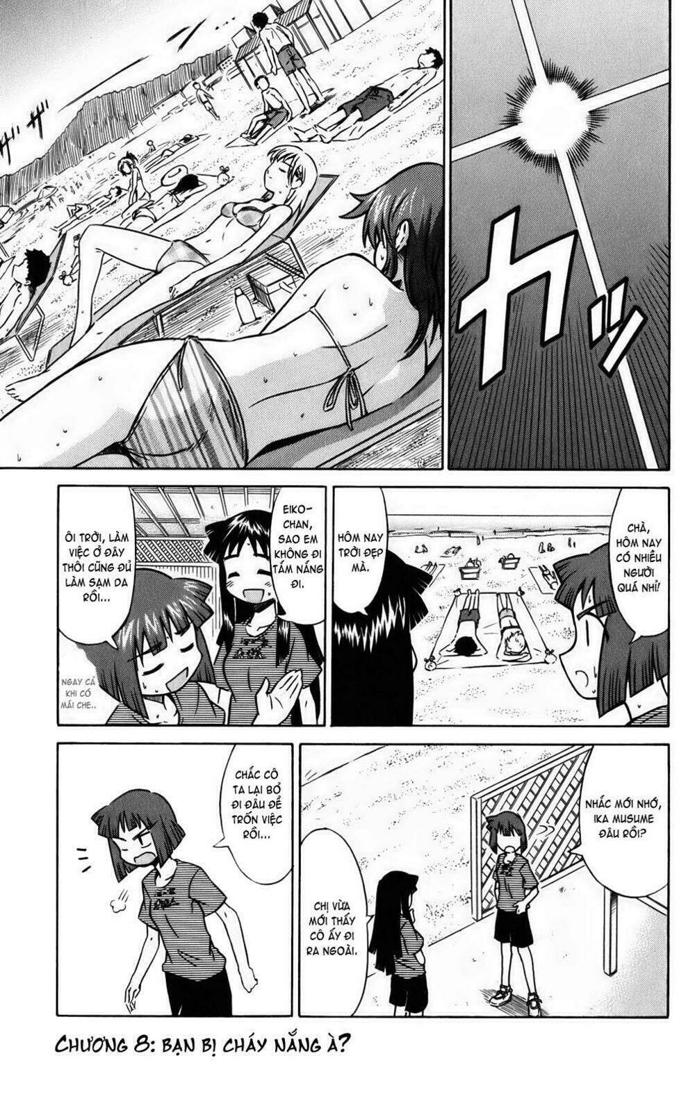 shinryaku! ika musume chapter 8 - Trang 2