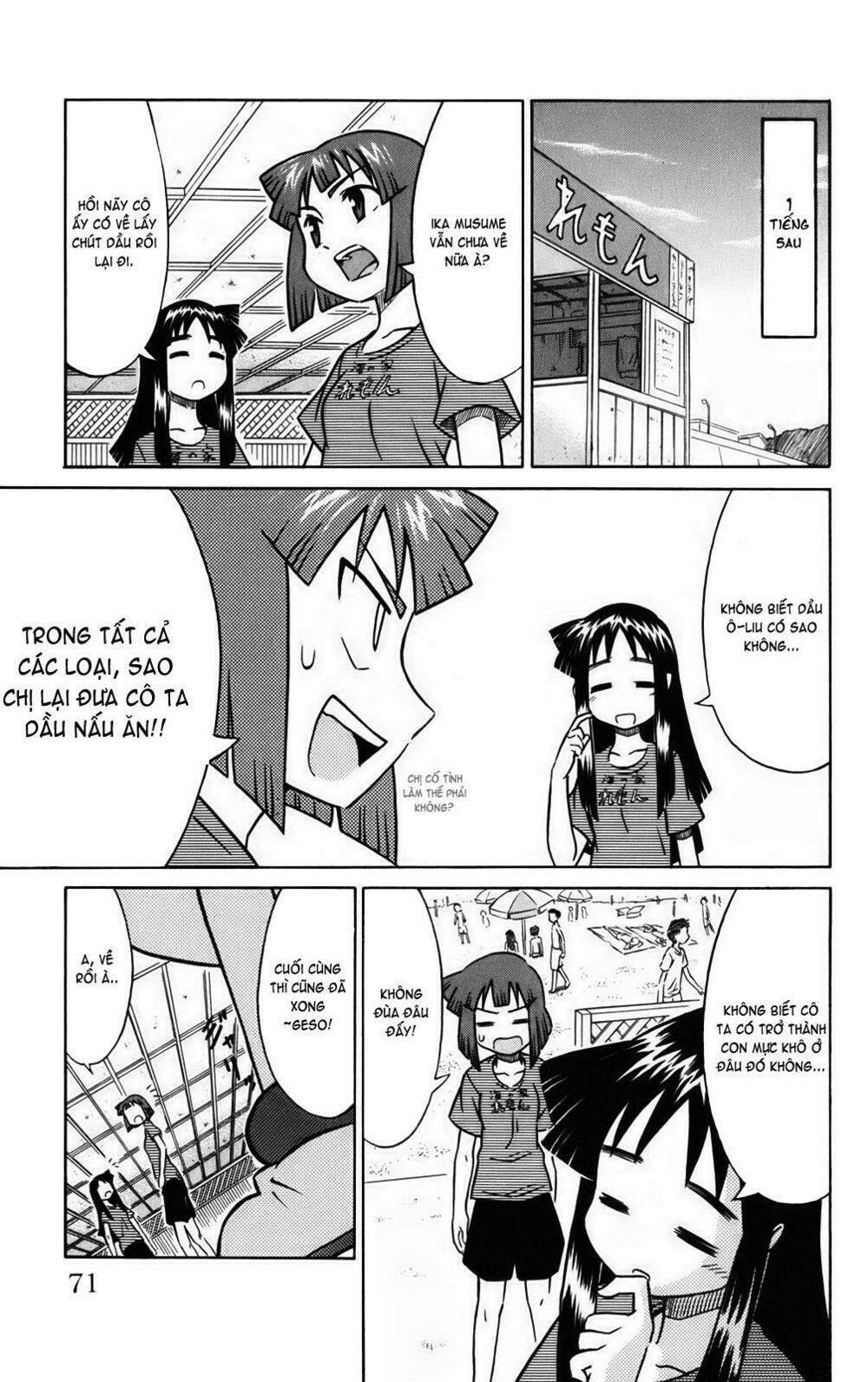 shinryaku! ika musume chapter 8 - Trang 2