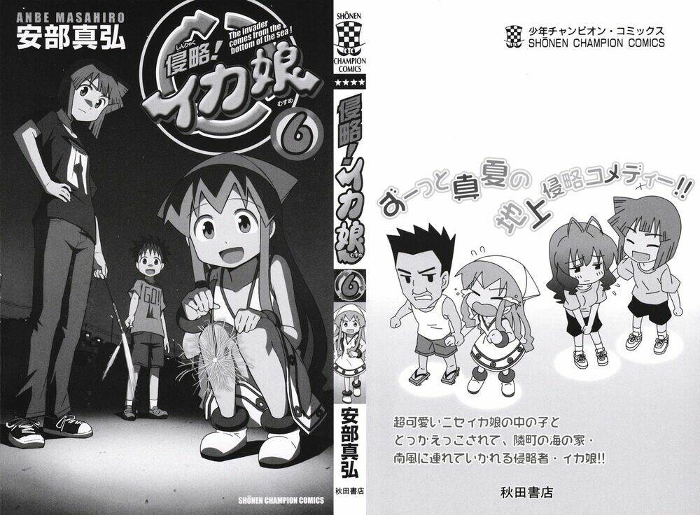 shinryaku! ika musume chapter 96 - Trang 2