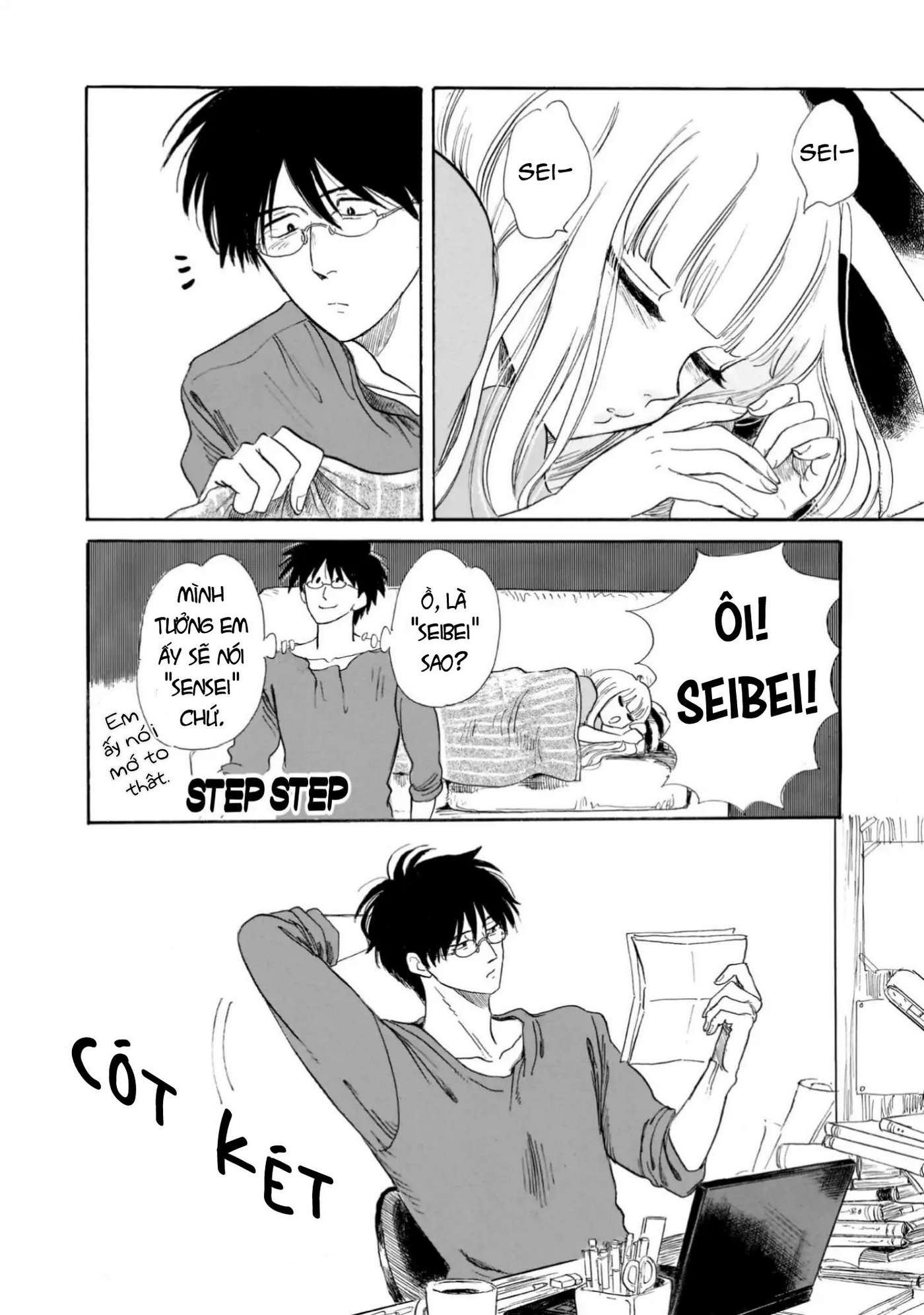 shiota-sensei to amai-chan Chapter 17 - Next Chapter 17.5