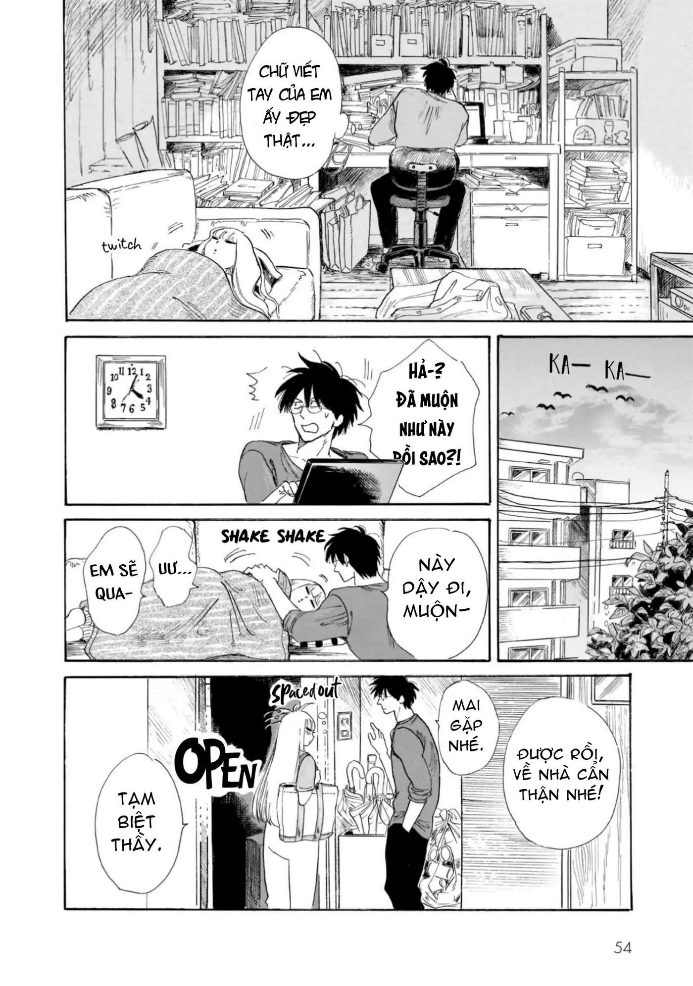 shiota-sensei to amai-chan Chapter 17 - Next Chapter 17.5