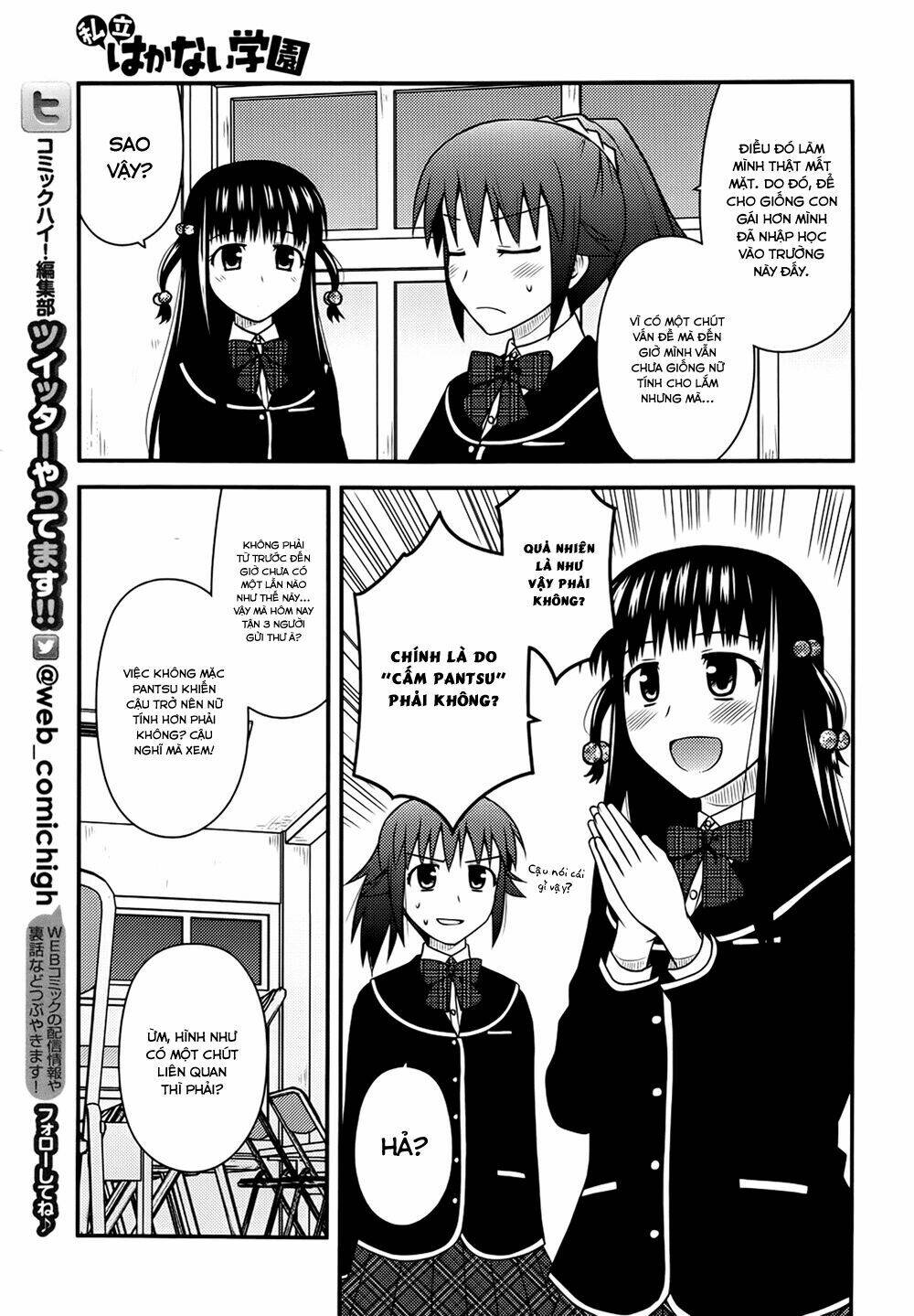 Shiritsu Hakanai Gakuen Chapter 3 - Next 