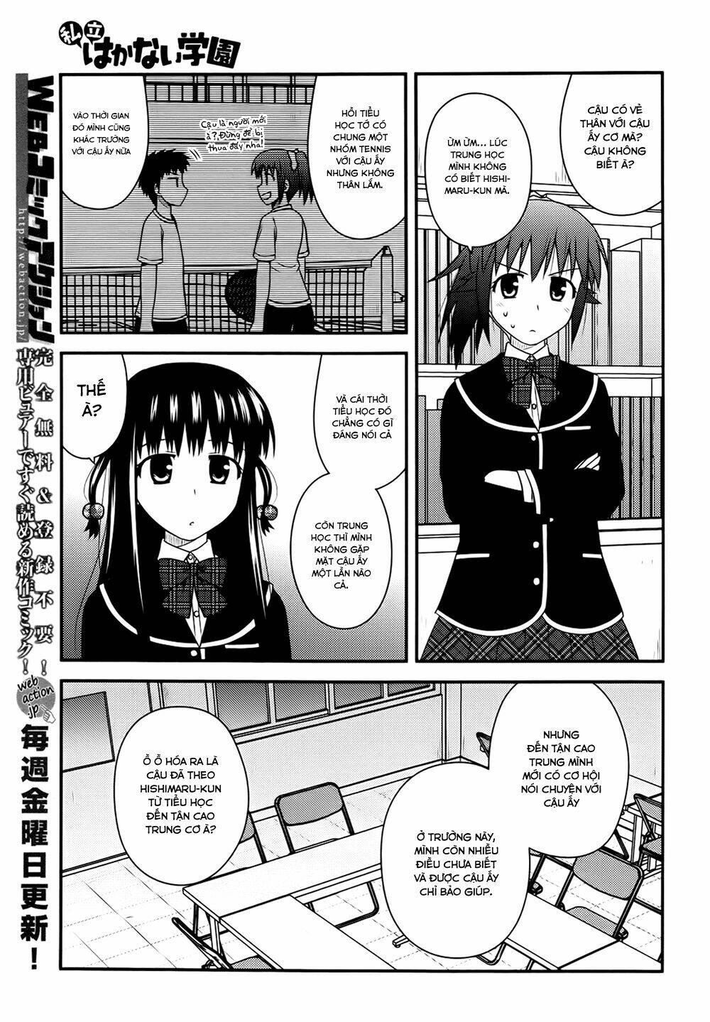 Shiritsu Hakanai Gakuen Chapter 3 - Next 