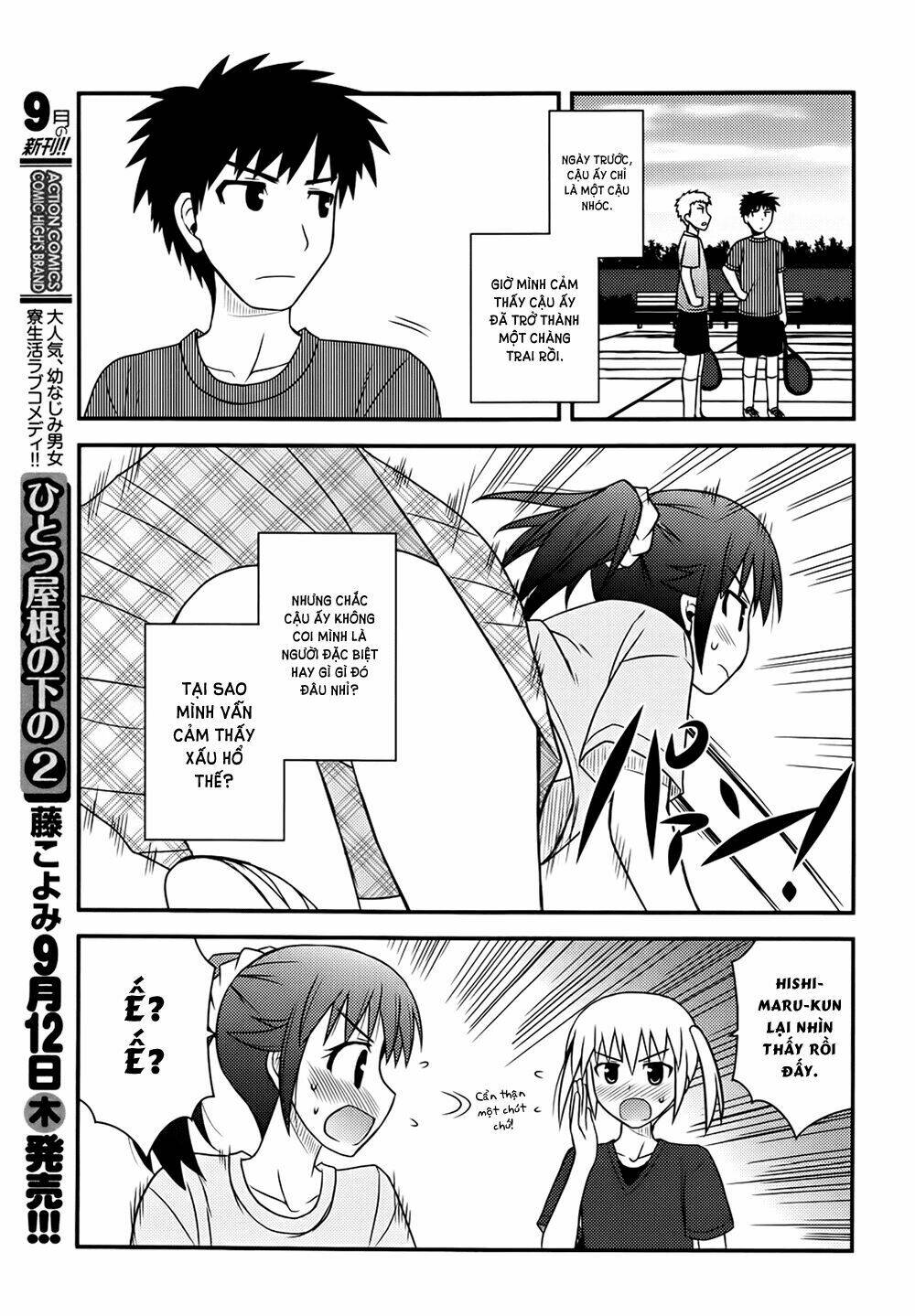 Shiritsu Hakanai Gakuen Chapter 3 - Next 