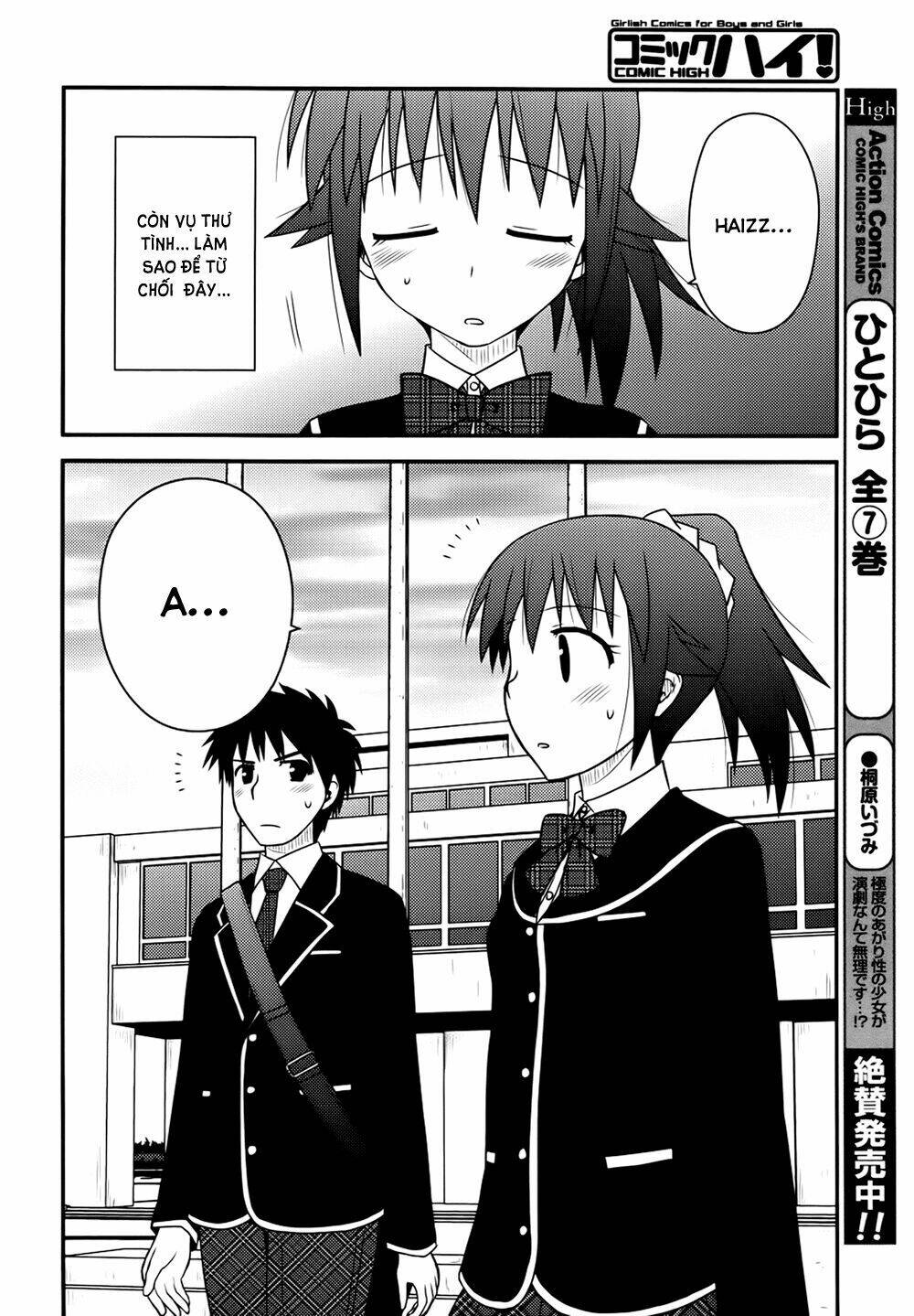 Shiritsu Hakanai Gakuen Chapter 3 - Next 