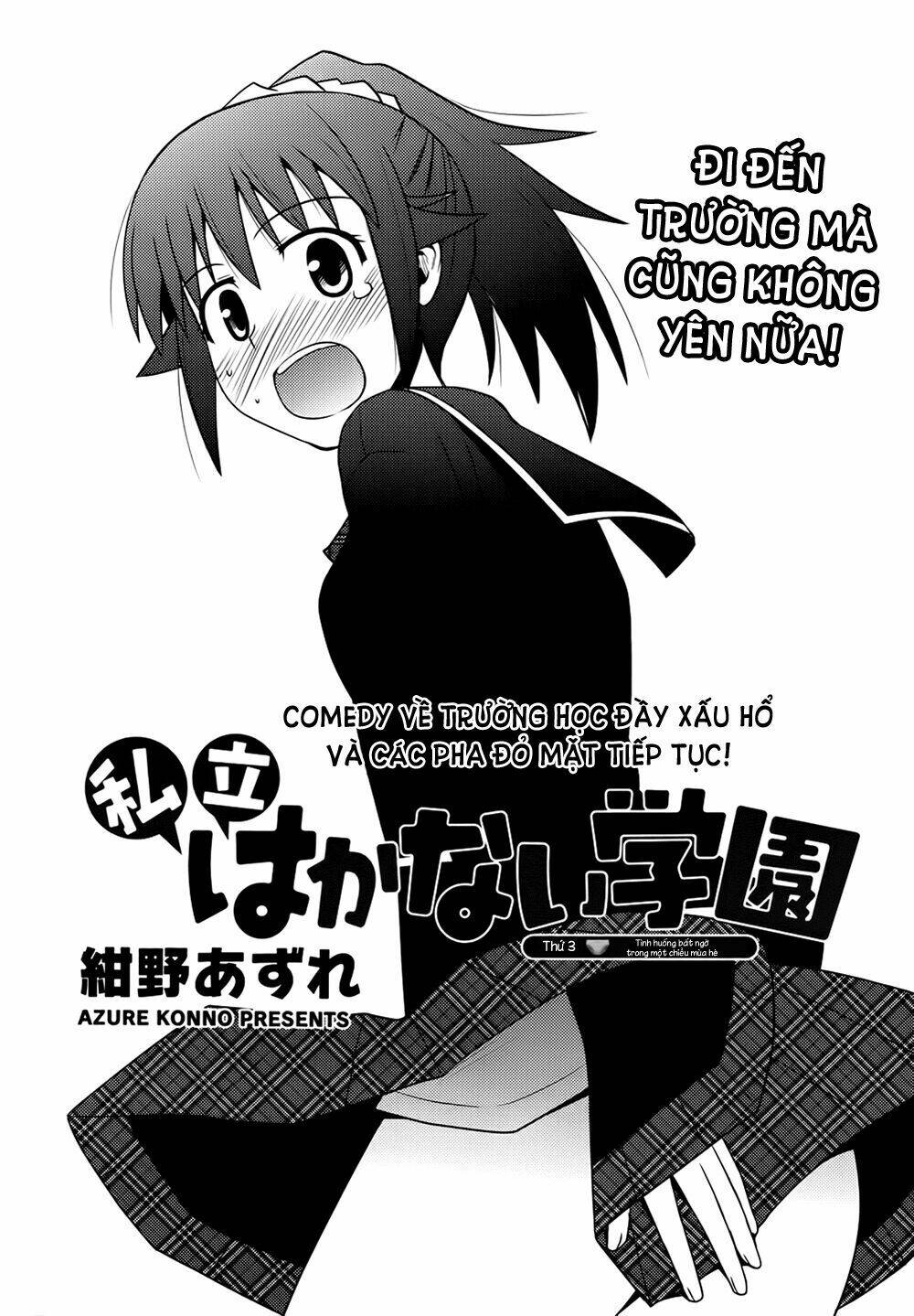 Shiritsu Hakanai Gakuen Chapter 3 - Next 