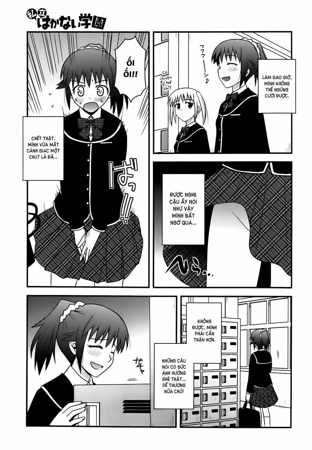 Shiritsu Hakanai Gakuen Chapter 3 - Next 