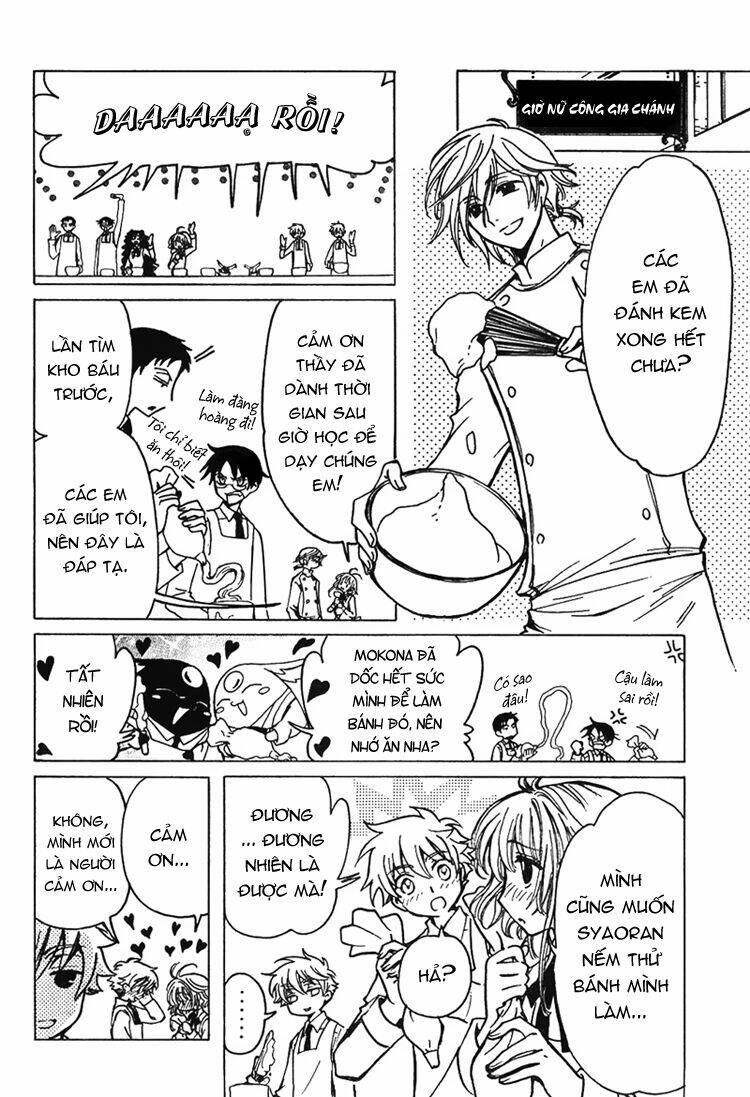 Shiritsu Horitsuba Gakuen Chapter 2 - Trang 2