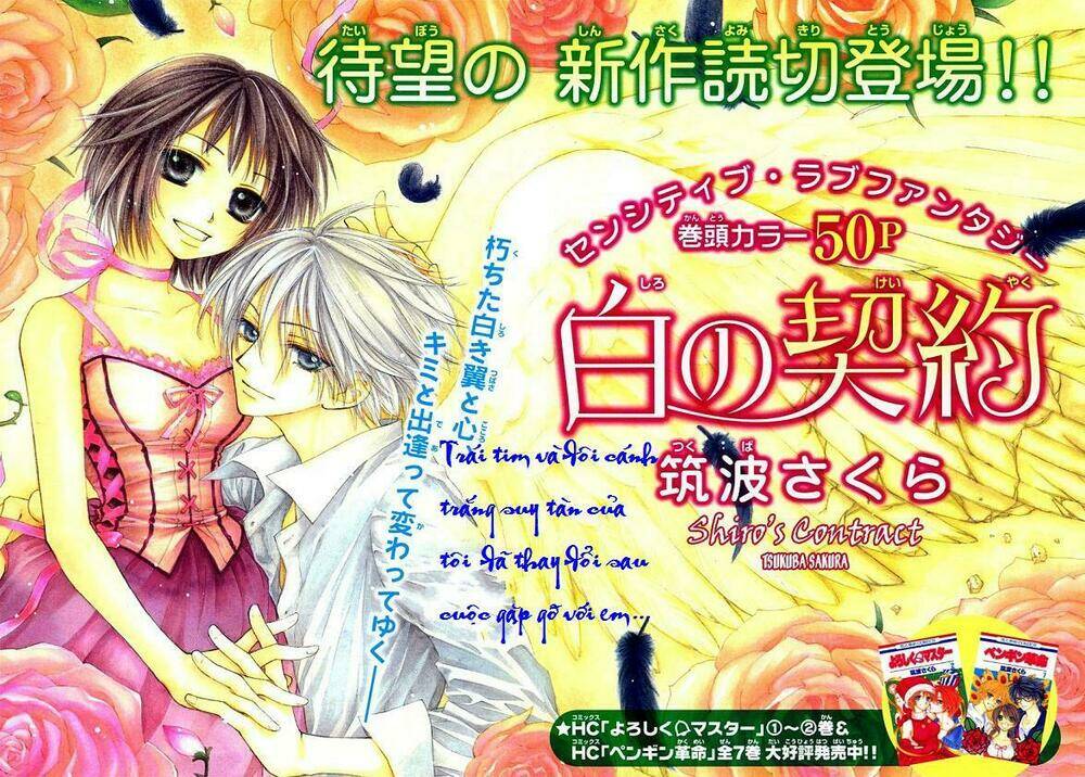 Shiro No Keiyaku Chapter 1 - Trang 2