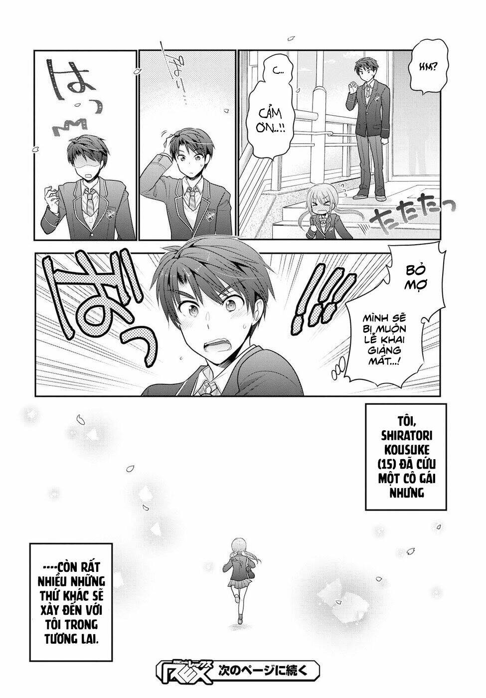 shishunki-chan no shitsukekata chapter 0 - Trang 2