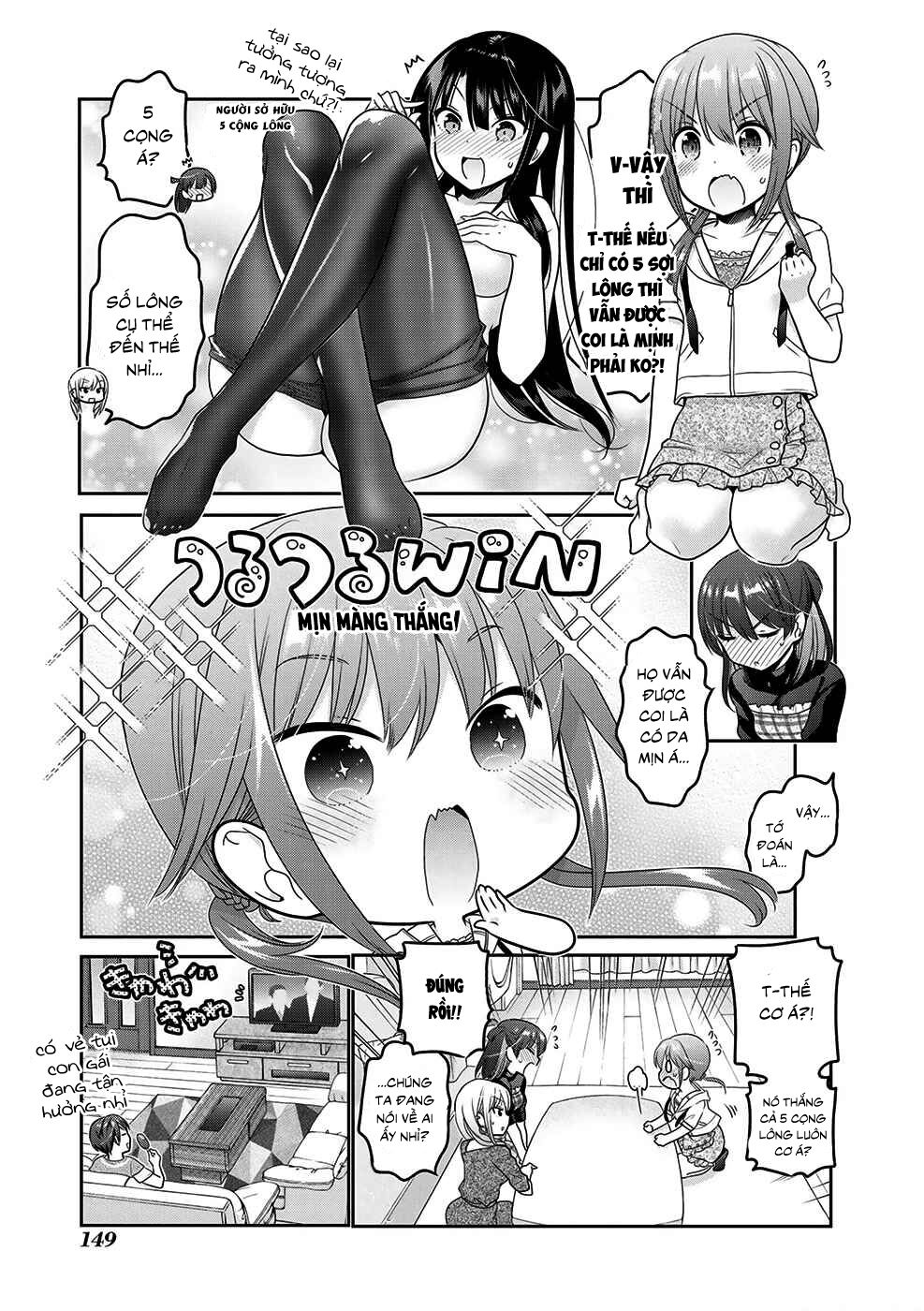 shishunki-chan no shitsukekata chapter 12 - Trang 2