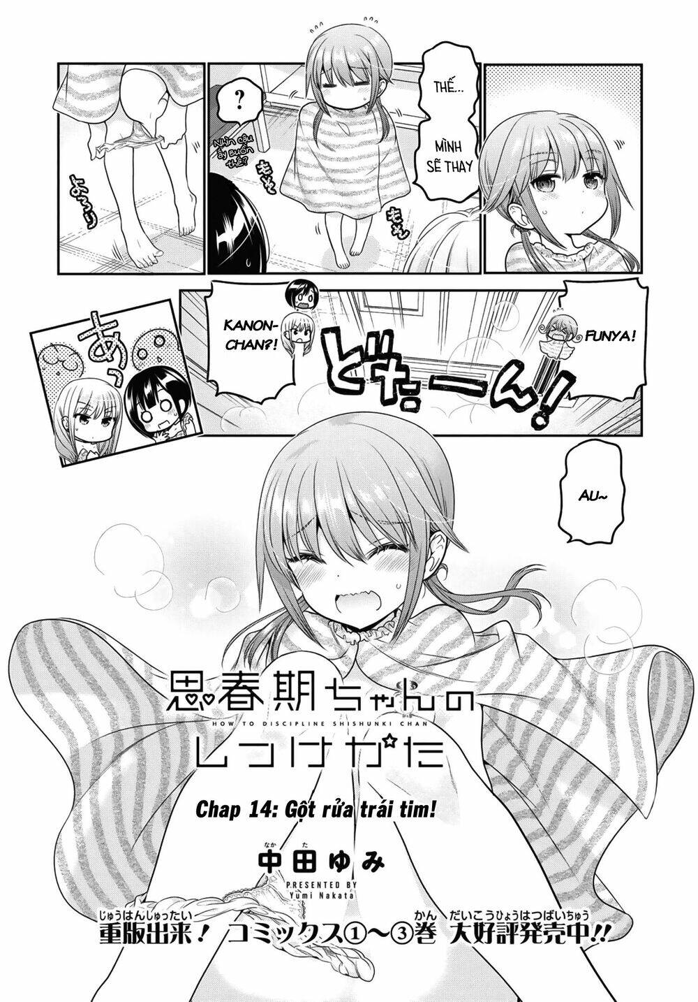 shishunki-chan no shitsukekata chapter 14 - Trang 2