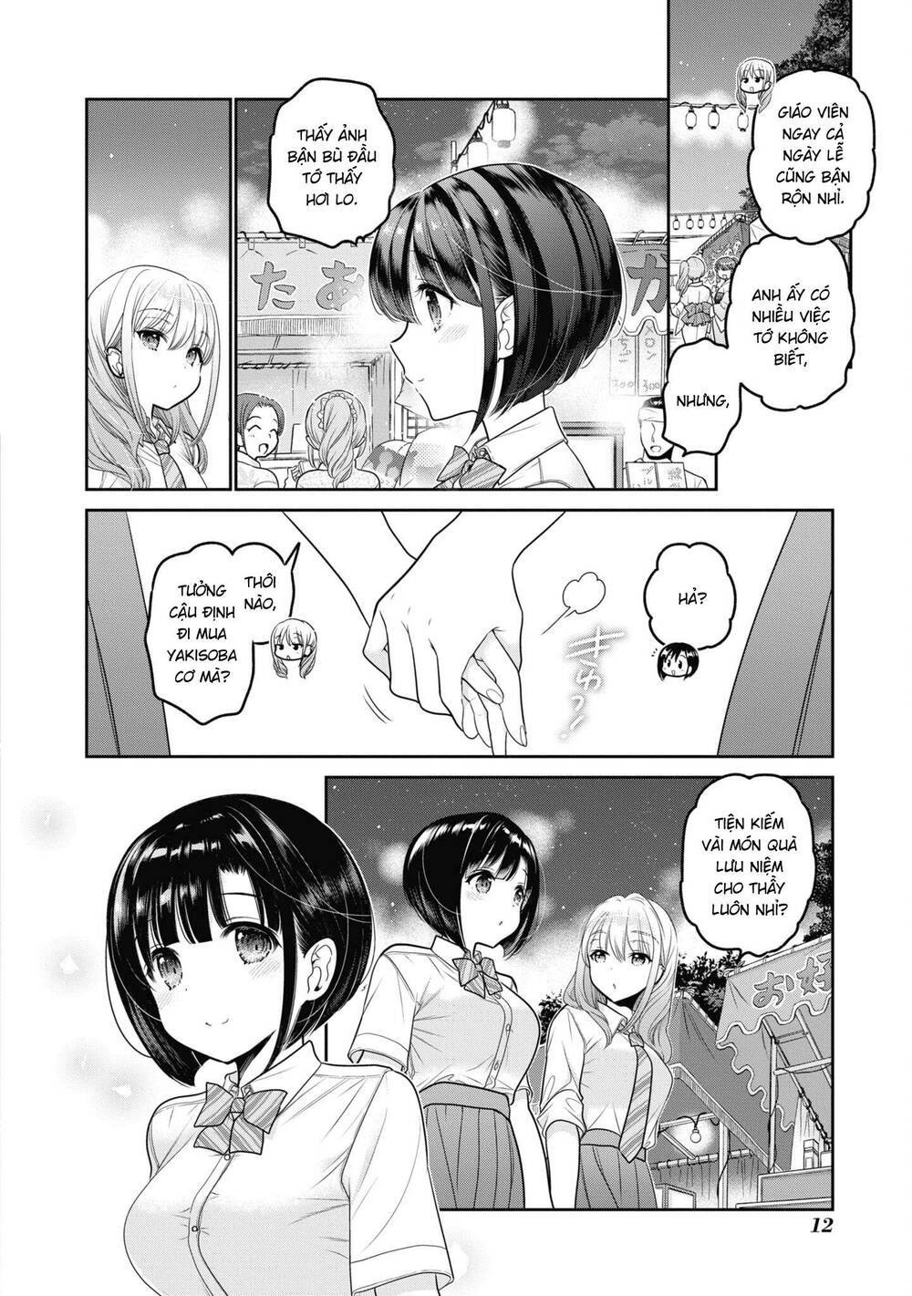 shishunki-chan no shitsukekata chapter 21 - Trang 2