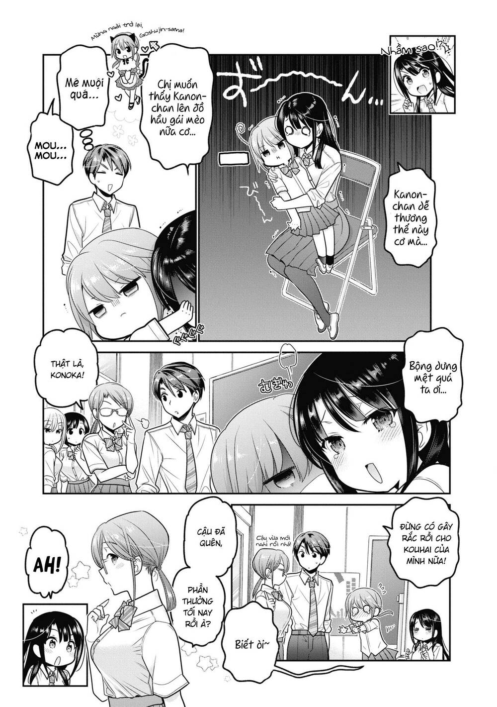 shishunki-chan no shitsukekata chapter 21 - Trang 2