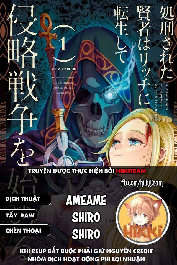 shokei sareta kenja wa lich ni tensei shite shinryaku sensou wo hajimaru chapter 25.1 - Next chapter 25.2