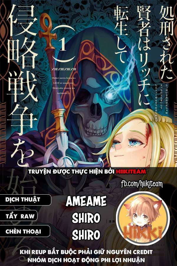 shokei sareta kenja wa lich ni tensei shite shinryaku sensou wo hajimaru chapter 26 - Trang 2