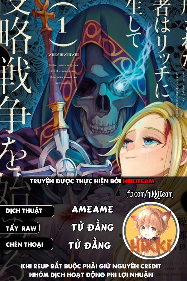 shokei sareta kenja wa lich ni tensei shite shinryaku sensou wo hajimaru chương 33 - Next chapter 34